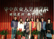 MG娱乐大药厂肖总带队赴华中农业大学考察校企合作项目