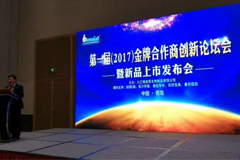 金牌合作商相约《五月的青岛》，尽情享受MG娱乐新品荣耀上市
