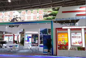 MG娱乐高科亮相2017年首届中国工业设计展会—MG娱乐设计创造品牌，MG娱乐创新引领未来！