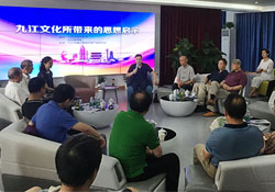 MG娱乐集团博正生物科技产业研究院协办九江文化交流会