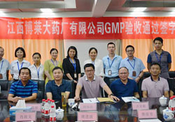 MG娱乐兽药改扩建生产线高分通过GMP现场验收