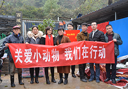 不忘初心担道义 为民分忧有博爱——关爱小动物  MG娱乐在行动