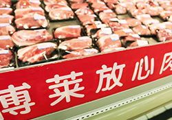 MG娱乐高科协助完成九江市170吨储备肉投放工作