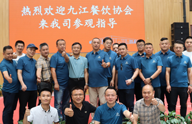 热烈欢迎九江餐饮协会莅临MG娱乐食品产业园参观考察