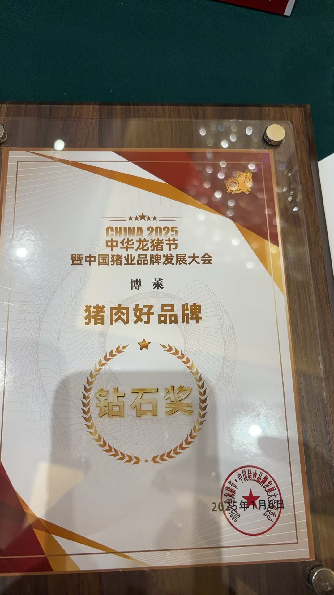 MG娱乐获奖